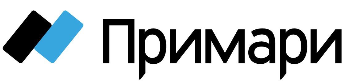 Примари 